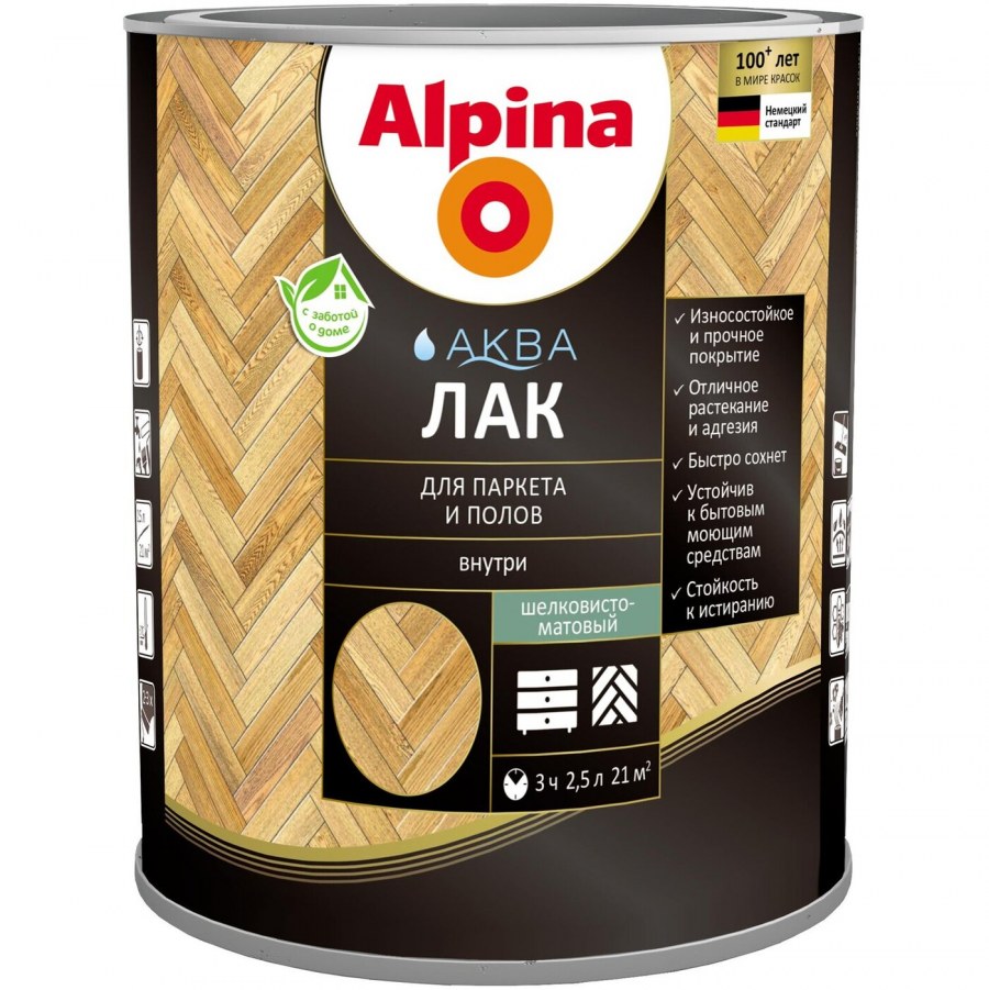 Лак Alpina Аква для паркета и полов шелковисто-матовый (2.5 л) полиакриловый