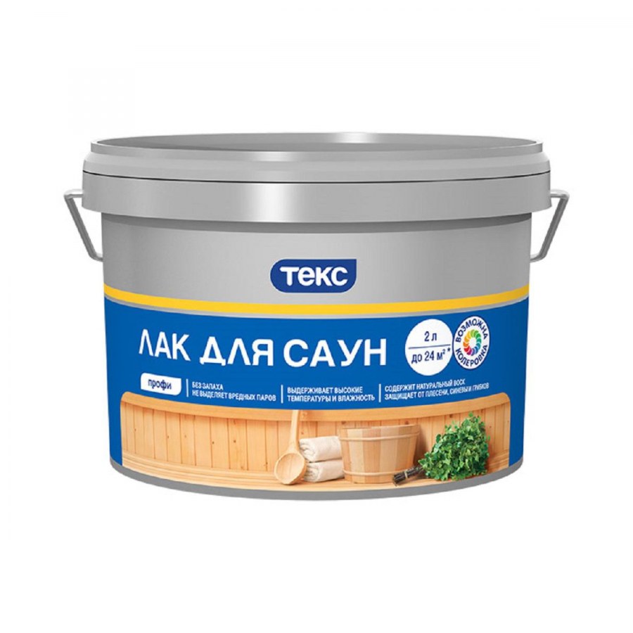 Лак антисептик Биотекс Aqua профи бесцветный полуматовый 2,7 л Текс