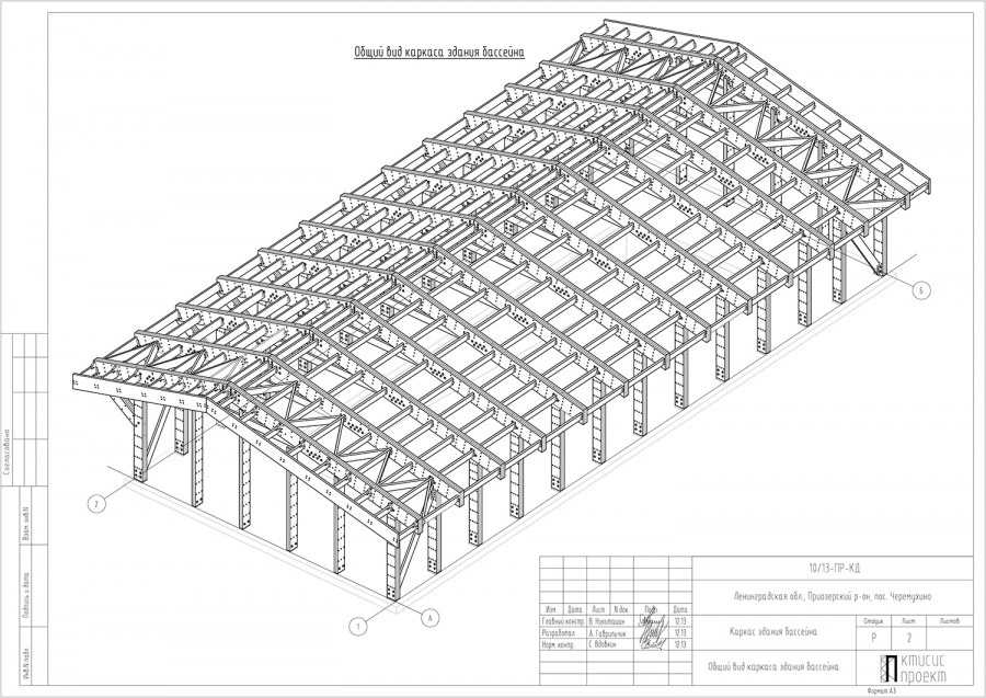 Пространственная схема здания
