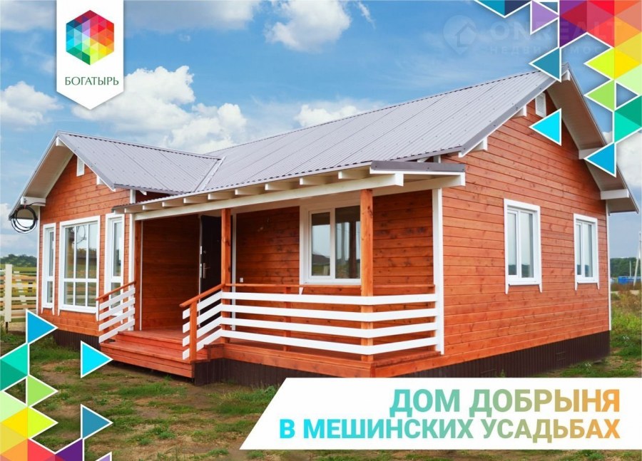 Строительства Добрыня