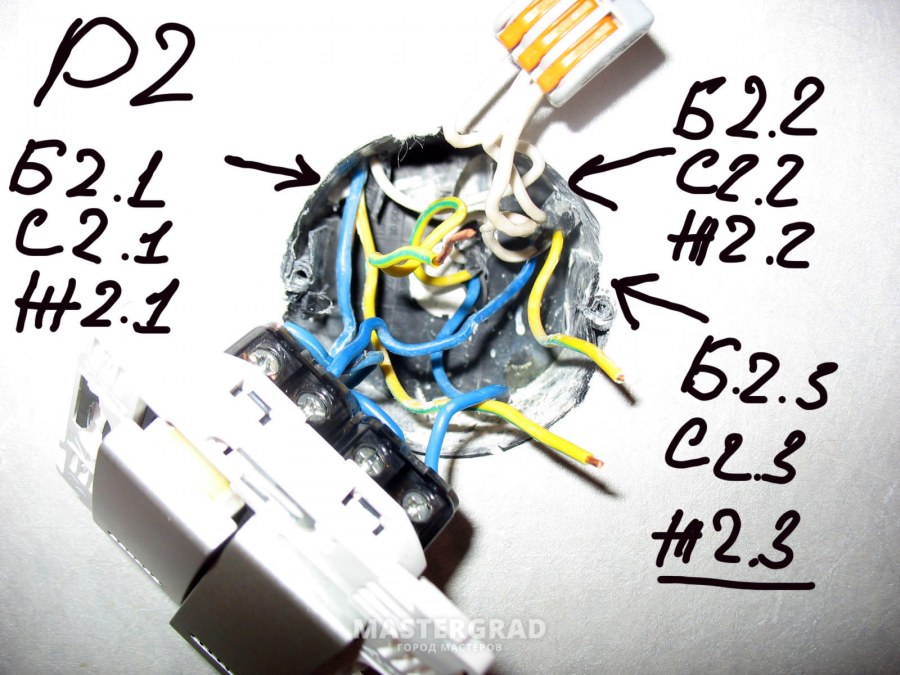 Распайка проводов в подрозетнике