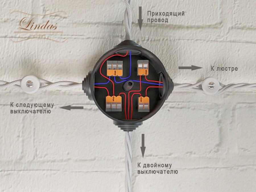 Двойной ретро выключатель схема подключения