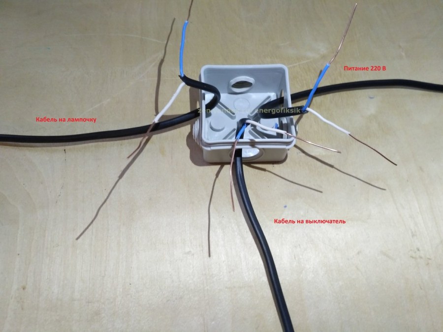 Расключить одноклавишный выключатель