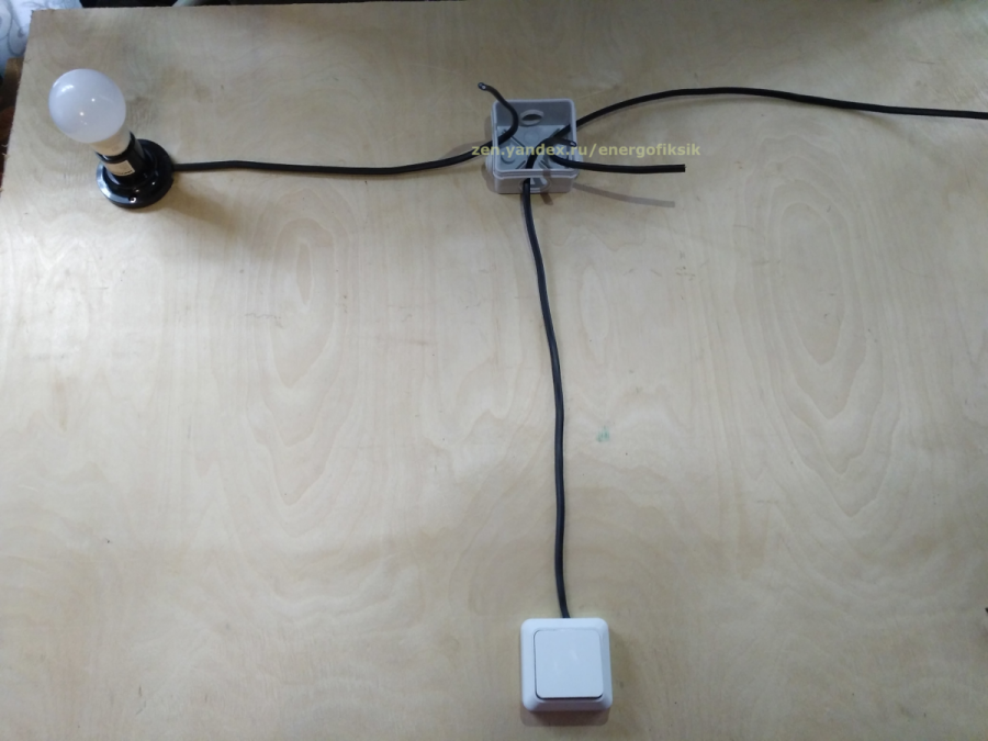 Соединение одноклавишного выключателя в коробке