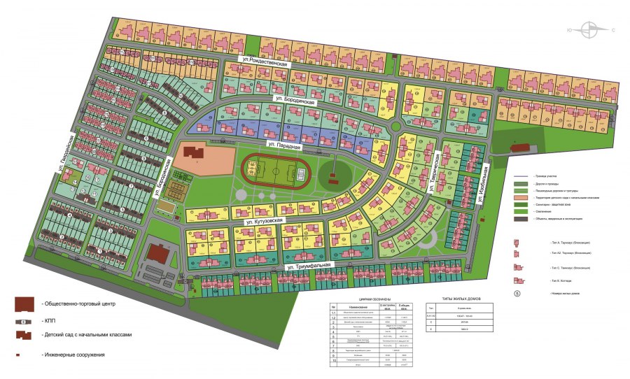 Егорьевское шоссе 1 к5 детская площадка