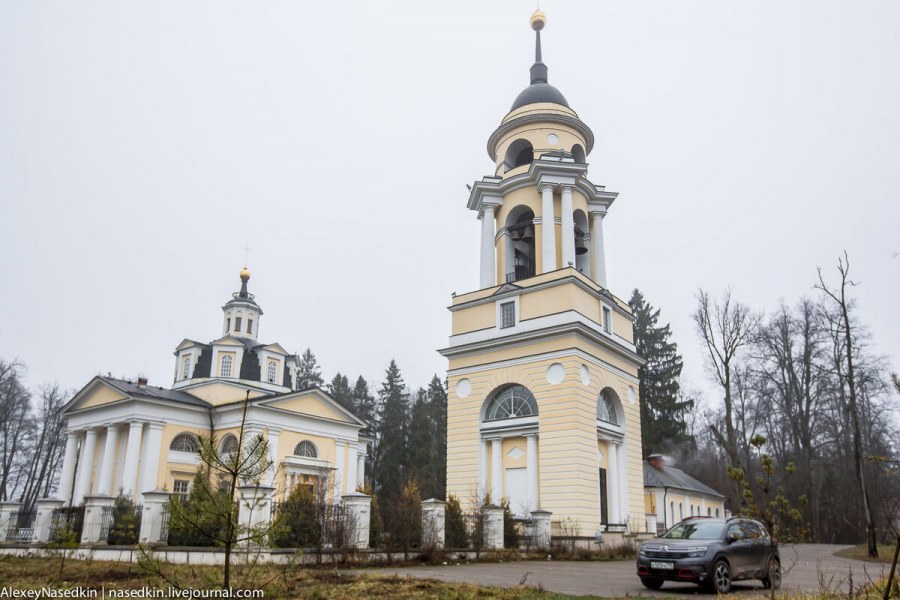 Усадьба Голицына Пенза