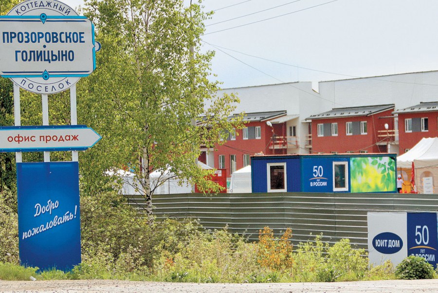 Варианты интерьера таунхаус Прозорово