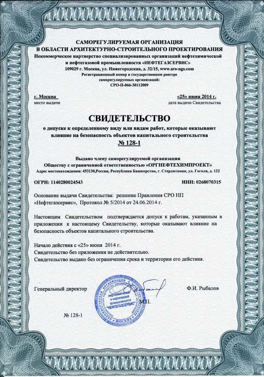 Гарантийные обязательства на конструкции сваи дома