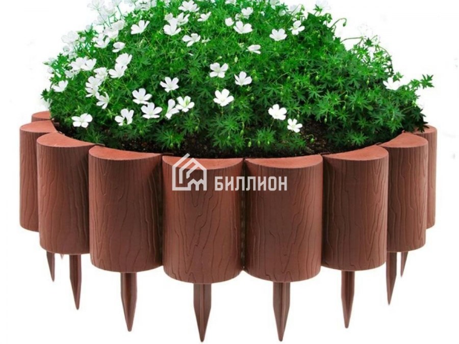 Бордюр садовый декоративный пеньки