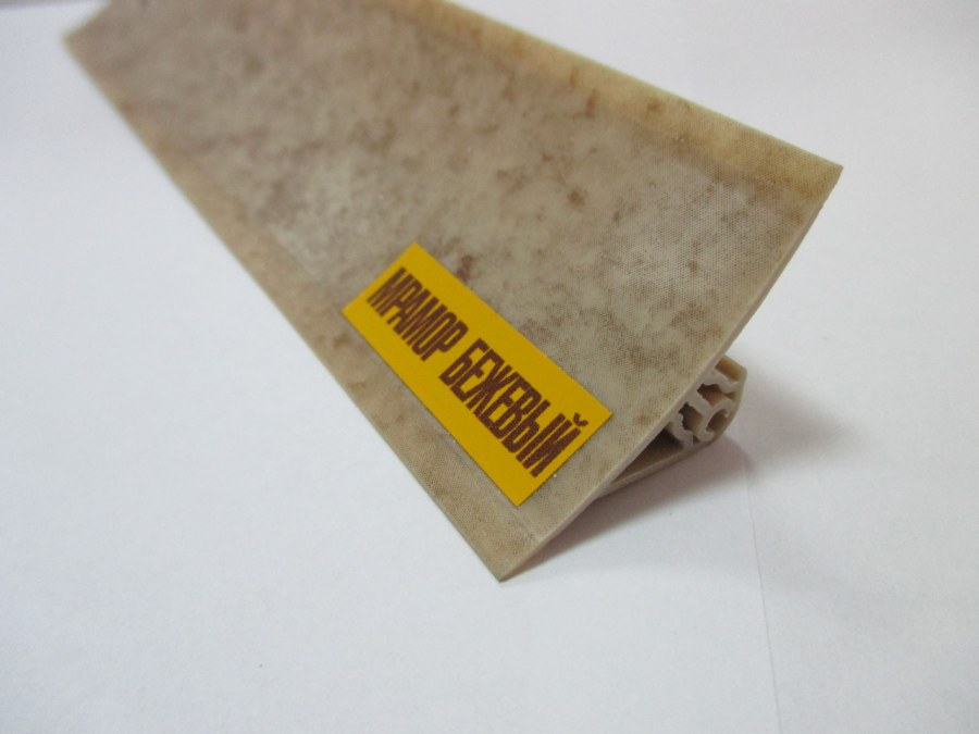 Плинтус для столешниц ПВХ идеал 25х25х3000