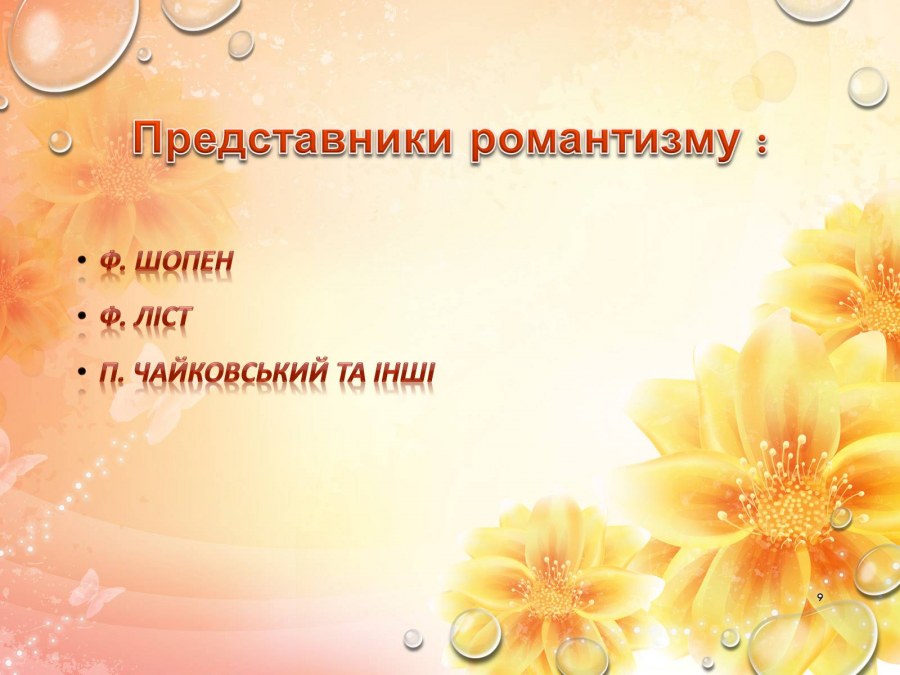 Картины для интерьера