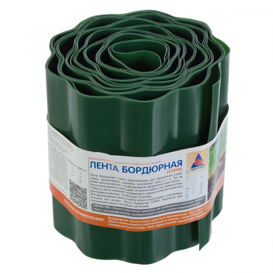 Бордюрная лента гофра 9 м Протэкт хаки б-20/9