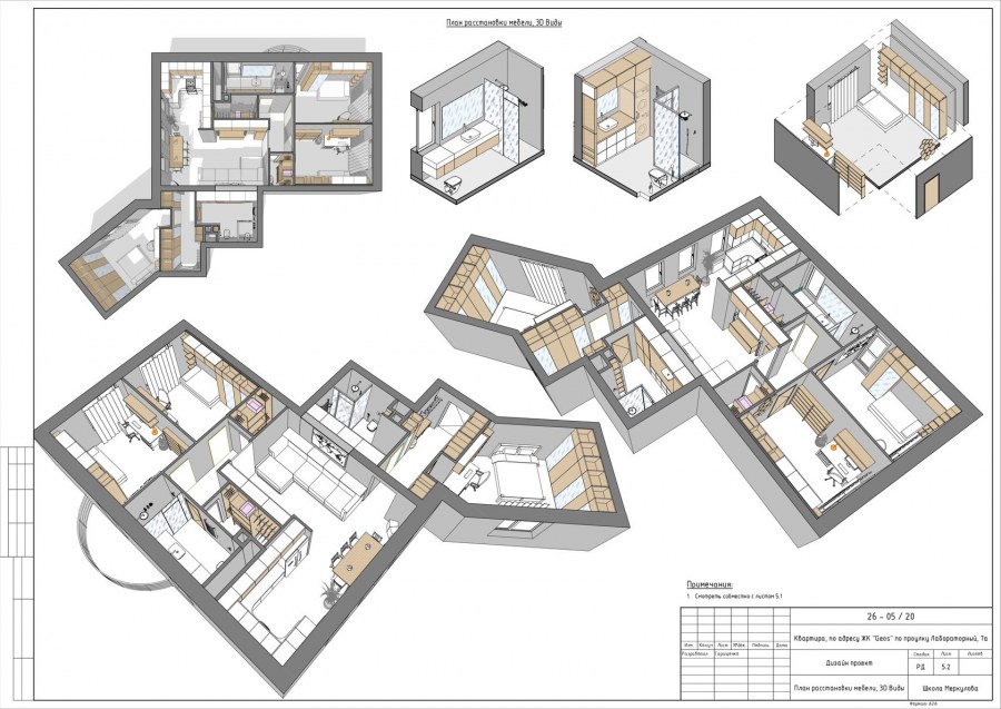 Revit планировка квартиры