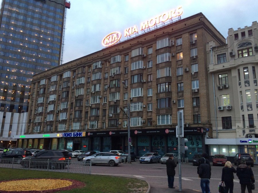Москва, Смоленская ул., 6