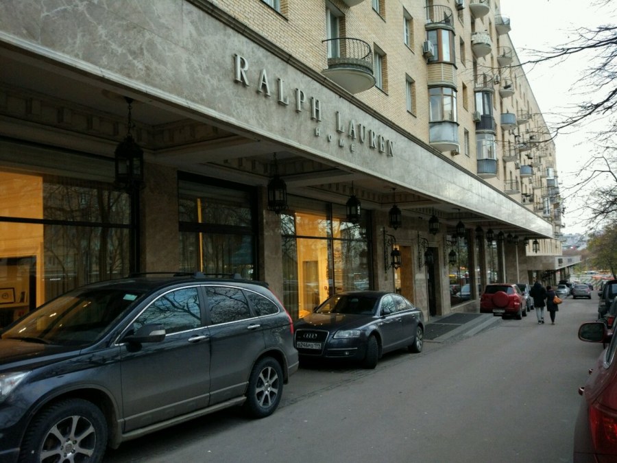 Смоленская улица 7 Москва