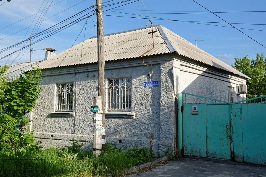 Смоленская улица Москва