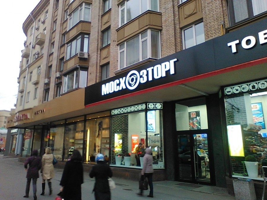 Смоленская ул д. 3