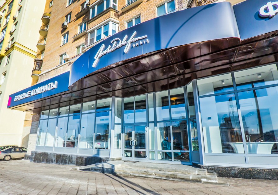 Москва Смоленский переулок 3