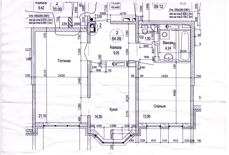 План квартиры с точными размерами