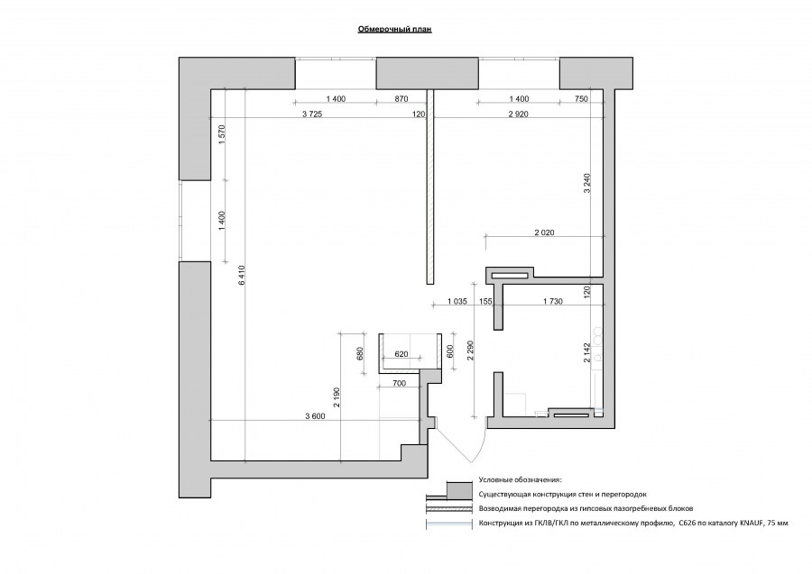 План квартиры студии чертеж с размерами