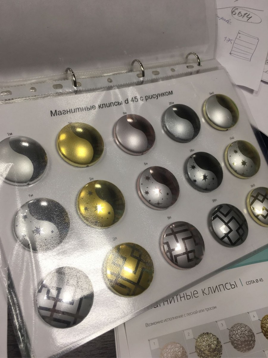 Штора брезентовая с магнитом