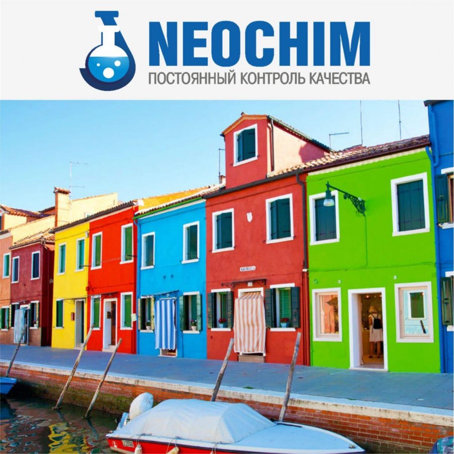 Остров Мурано Венеция