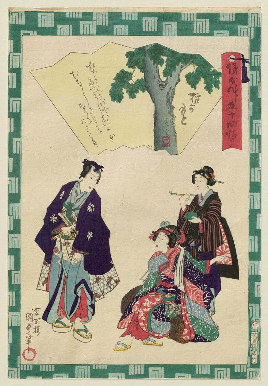 Утагава Кунисада второго (1823-1880 гг.) «демон-учитель»