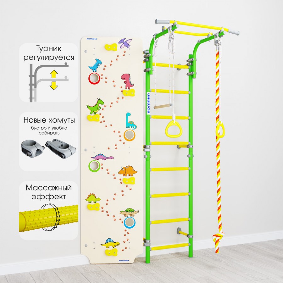 Шведская стенка next-1 + скалолаз
