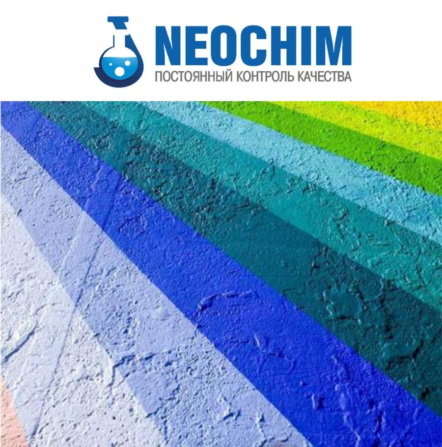 Резиновая краска для бетона