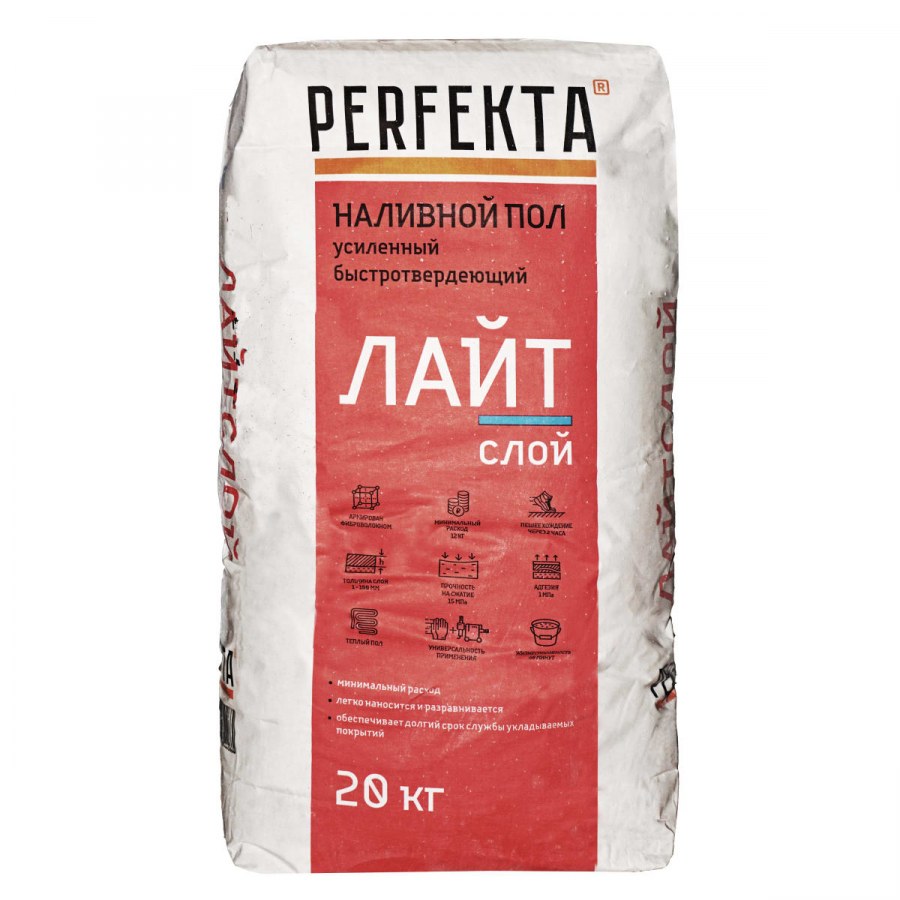 Наливной пол Перфекта Лайтслой