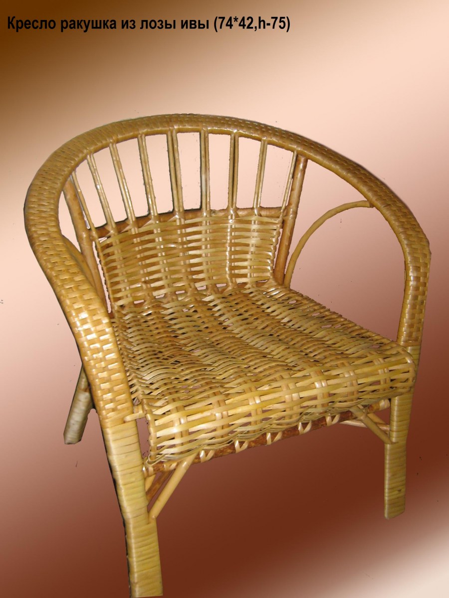 Плетеная мебель из лозы ивы
