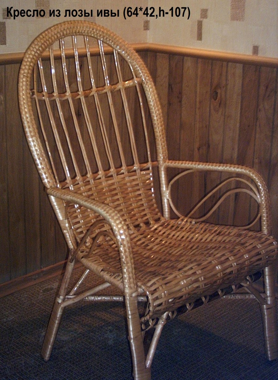 Плетеная мебель из лозы ивы