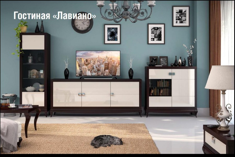 Лавиано мебель