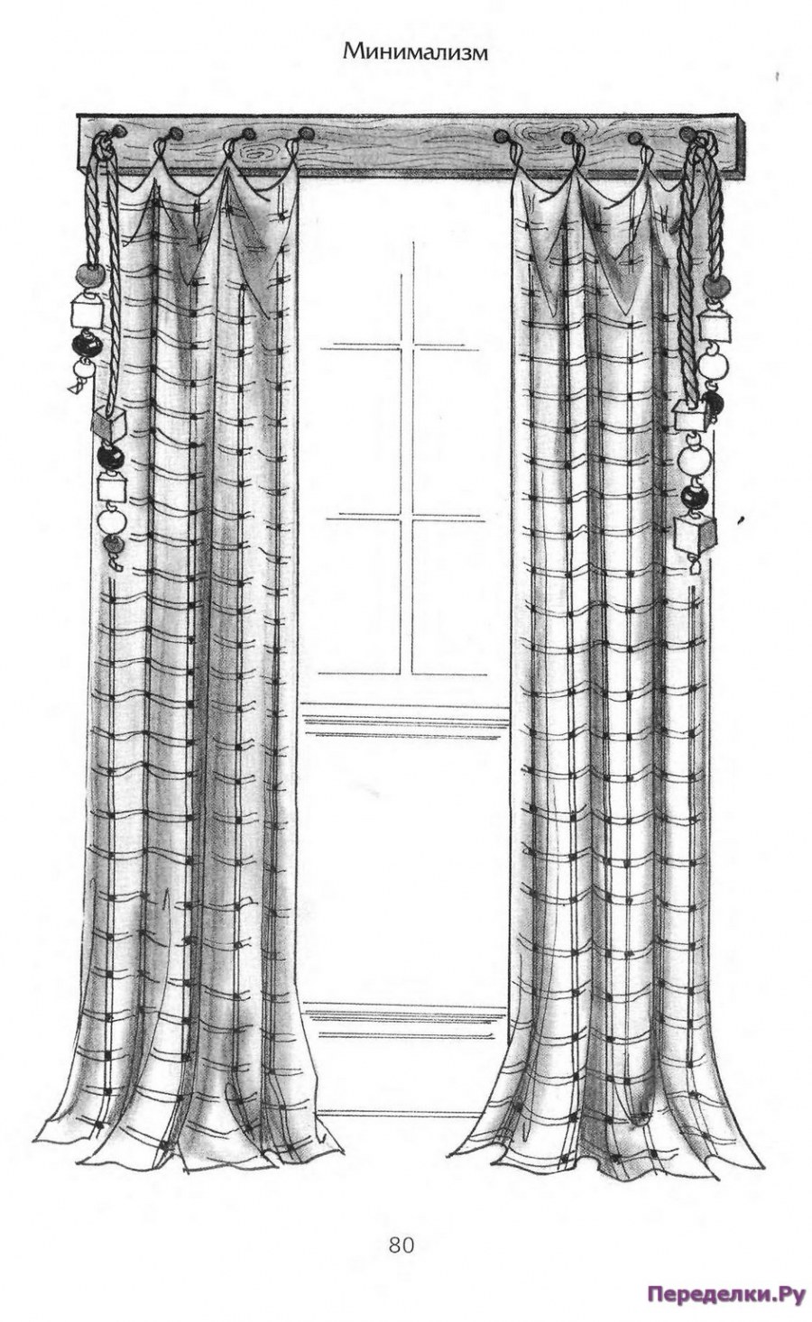 Римские шторы ЭМОДЖИ, молочный