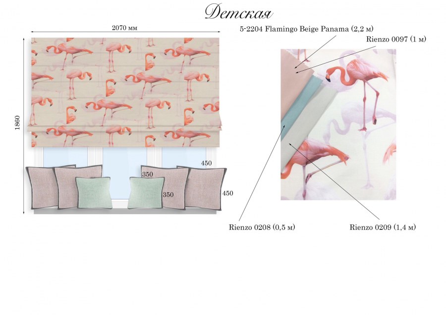 3 Д эскиз шторы с люверсами