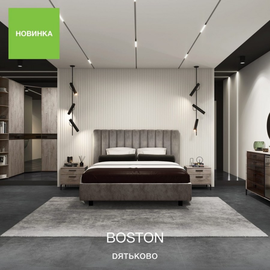 Коллекция Бостон Дятьково