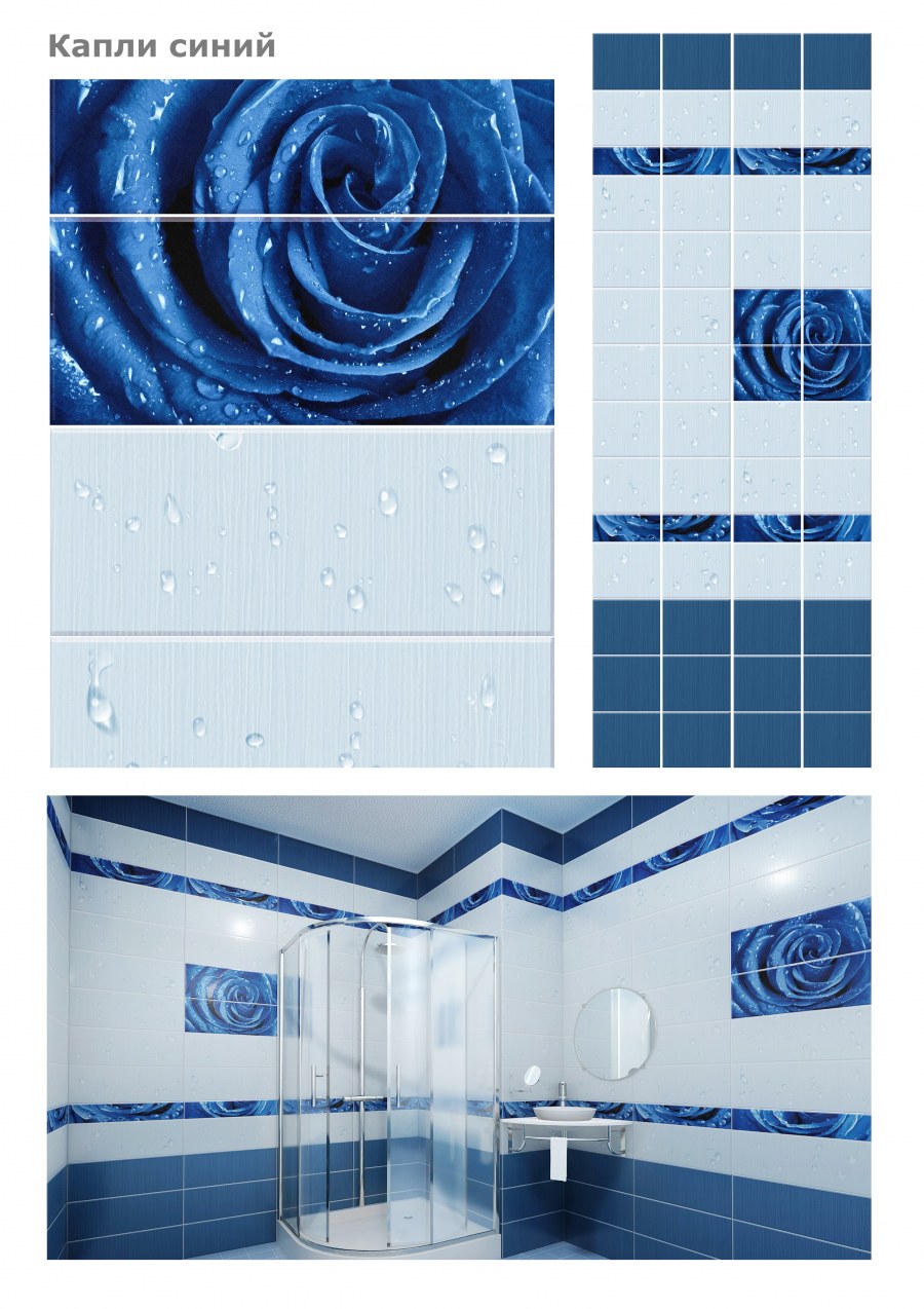 Панель ПВХ unique капли росы синий (0,25м*2,7м*8мм)