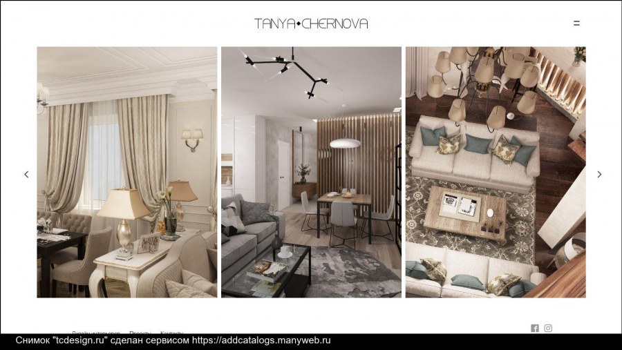 Дизайнер интерьера Сургут квартиры