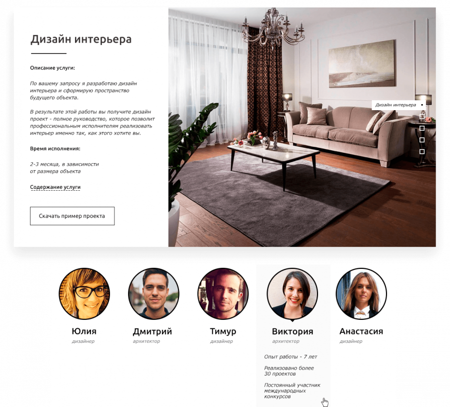 Проект интерьера комнаты