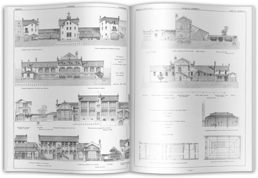 Энциклопедия архитектурных стилей Вильфрид Кох