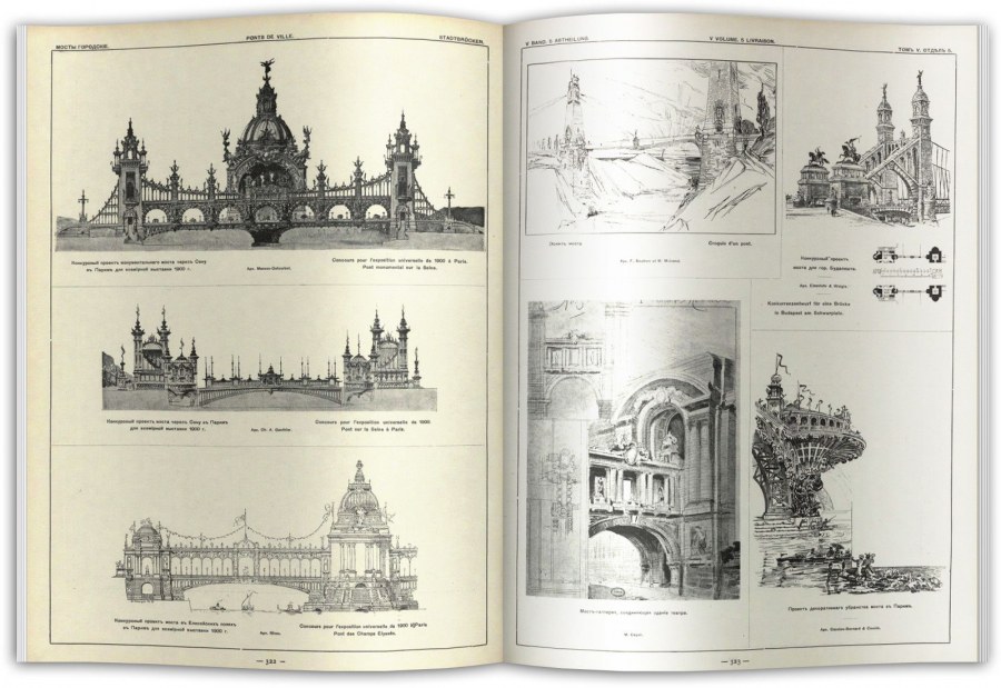 Энциклопедия архитектурных стилей Вильфрид Кох