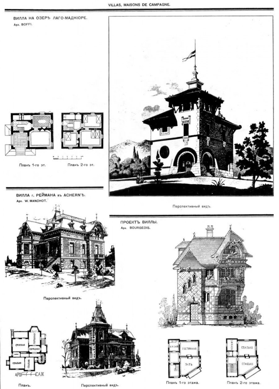 Главное в истории архитектуры Сьюзи Ходж