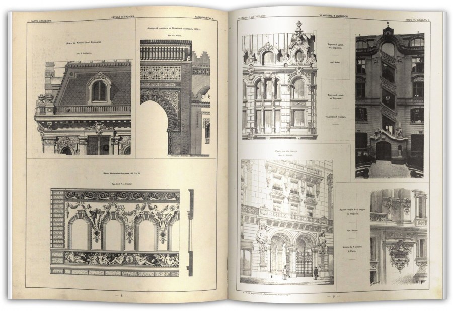 Элементы стиля Уильям Странг
