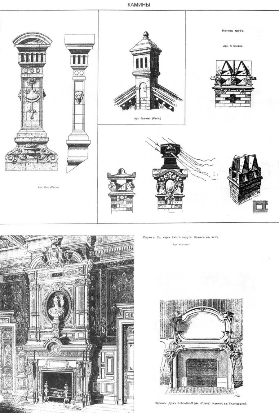 Энциклопедия архитектуры и дизайна