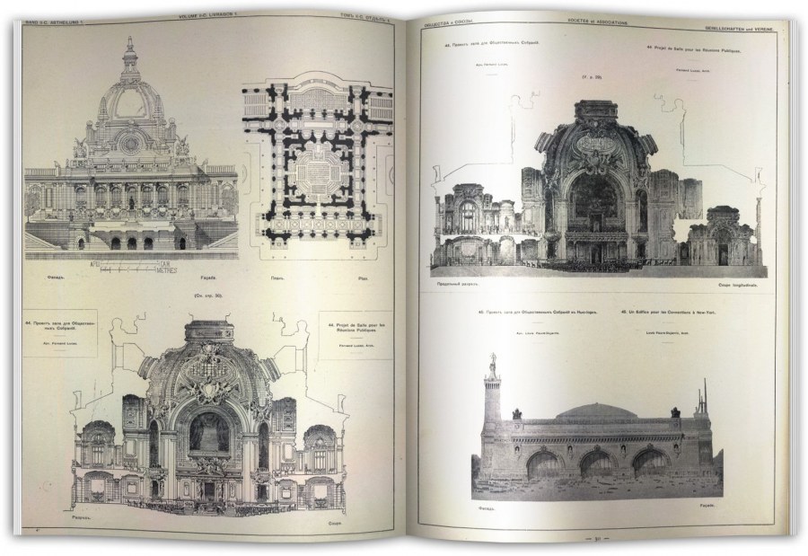 Архитектура Koha