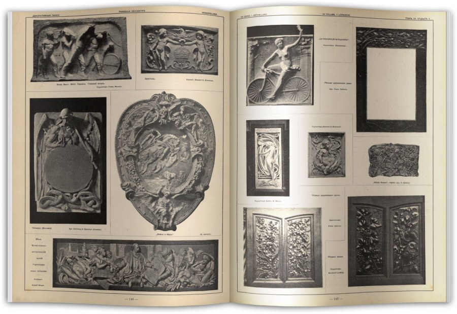 Книга энциклопедия архитектурных стилей