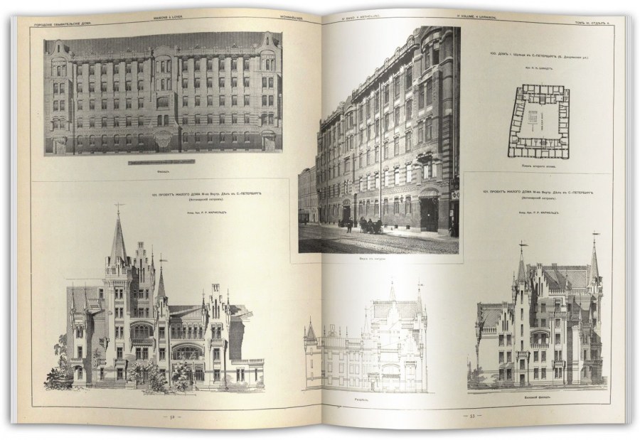 Типичные архитектурные формы элементы Барокко