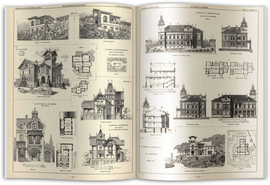 Энциклопедия архитектурных стилей Вильфрид Кох