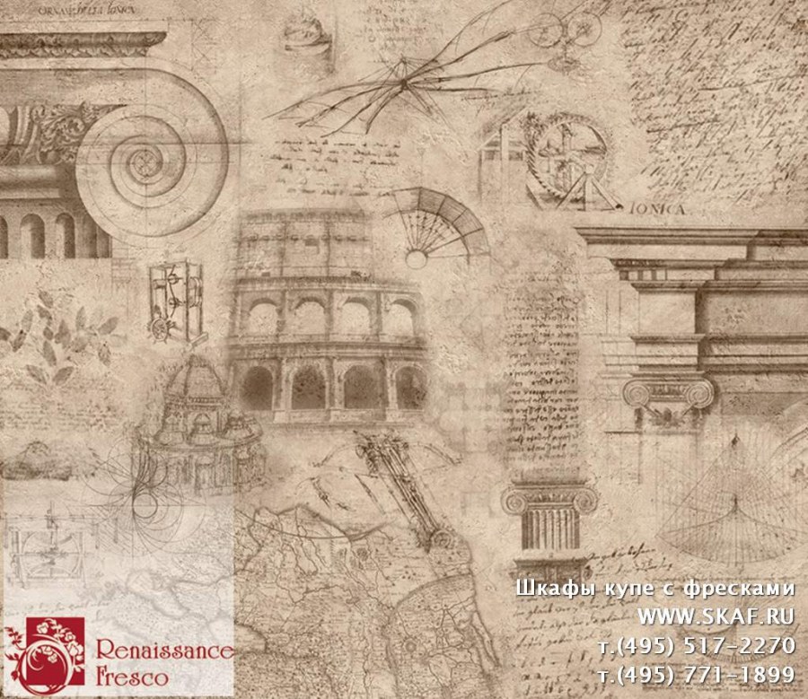 Фреска на стену Графика