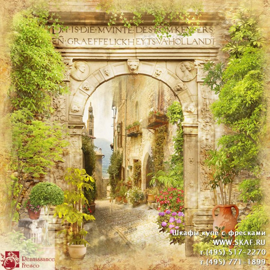 Фрески Ренессанс Фреско